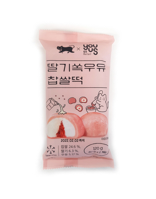 GS25가 쿠캣마켓의 딸기찹쌀떡을 단독 판매한다. <GS리테일 제공>